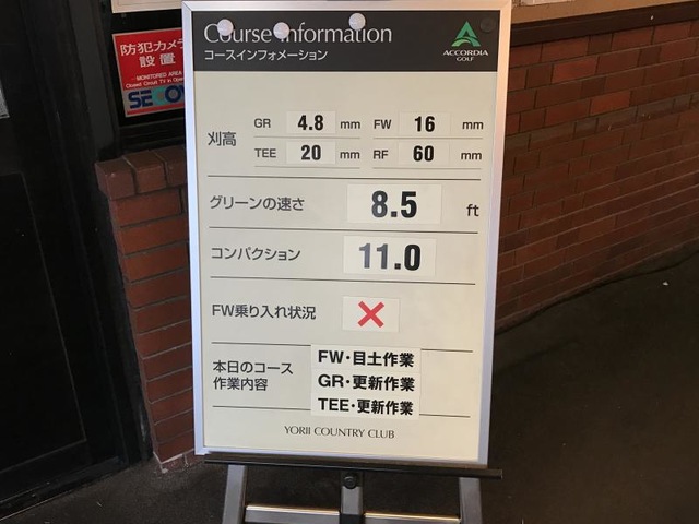 施設写真53