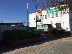 千葉信用金庫君津支店