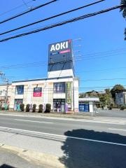 ＡＯＫＩ　我孫子緑店