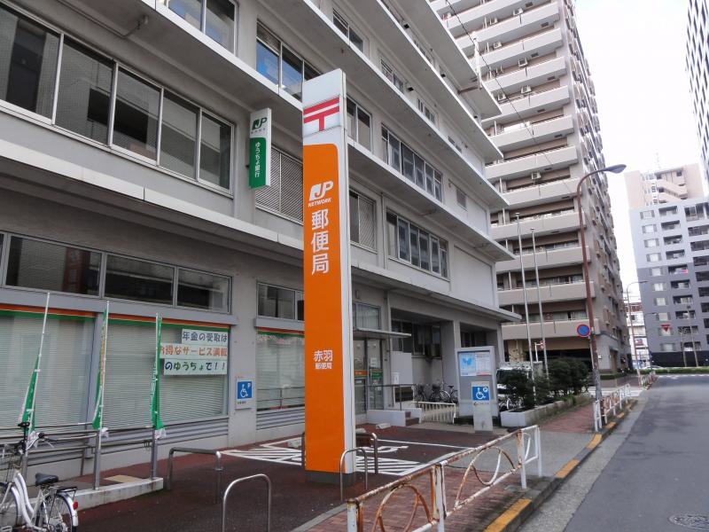 ゆうちょ銀行赤羽店