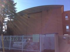 三田国際学園高等学校