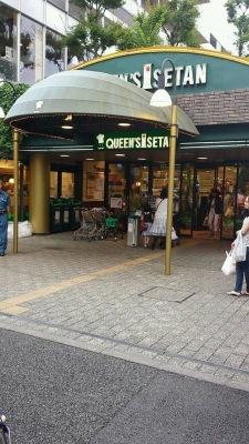 マーケットピア クイーンズ伊勢丹小石川店 文京区小石川