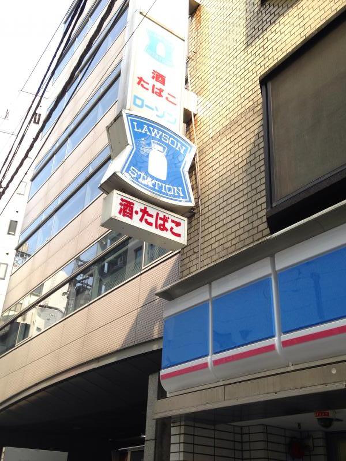ローソン 大 江戸 線 新宿 駅前 店