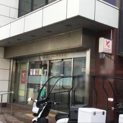 かながわ信用金庫辻堂支店