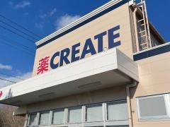 クリエイトエス・ディー　大和上草柳店