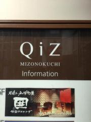 Ｑｉｚ溝の口