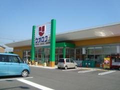 ウオロク松浜店
