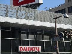 新潟ダイハツモータース本社