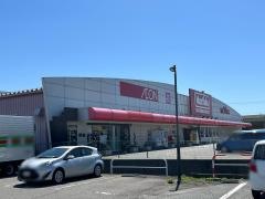 マックスバリュ　上飯野店