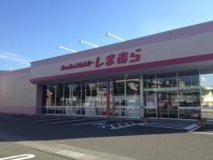 ファッションセンターしまむら　敷島店