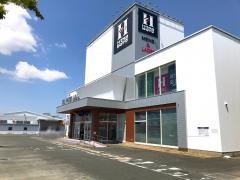 はるやま浜松天王店