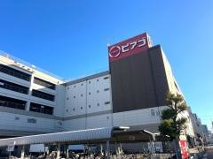 ピアゴ　中村店