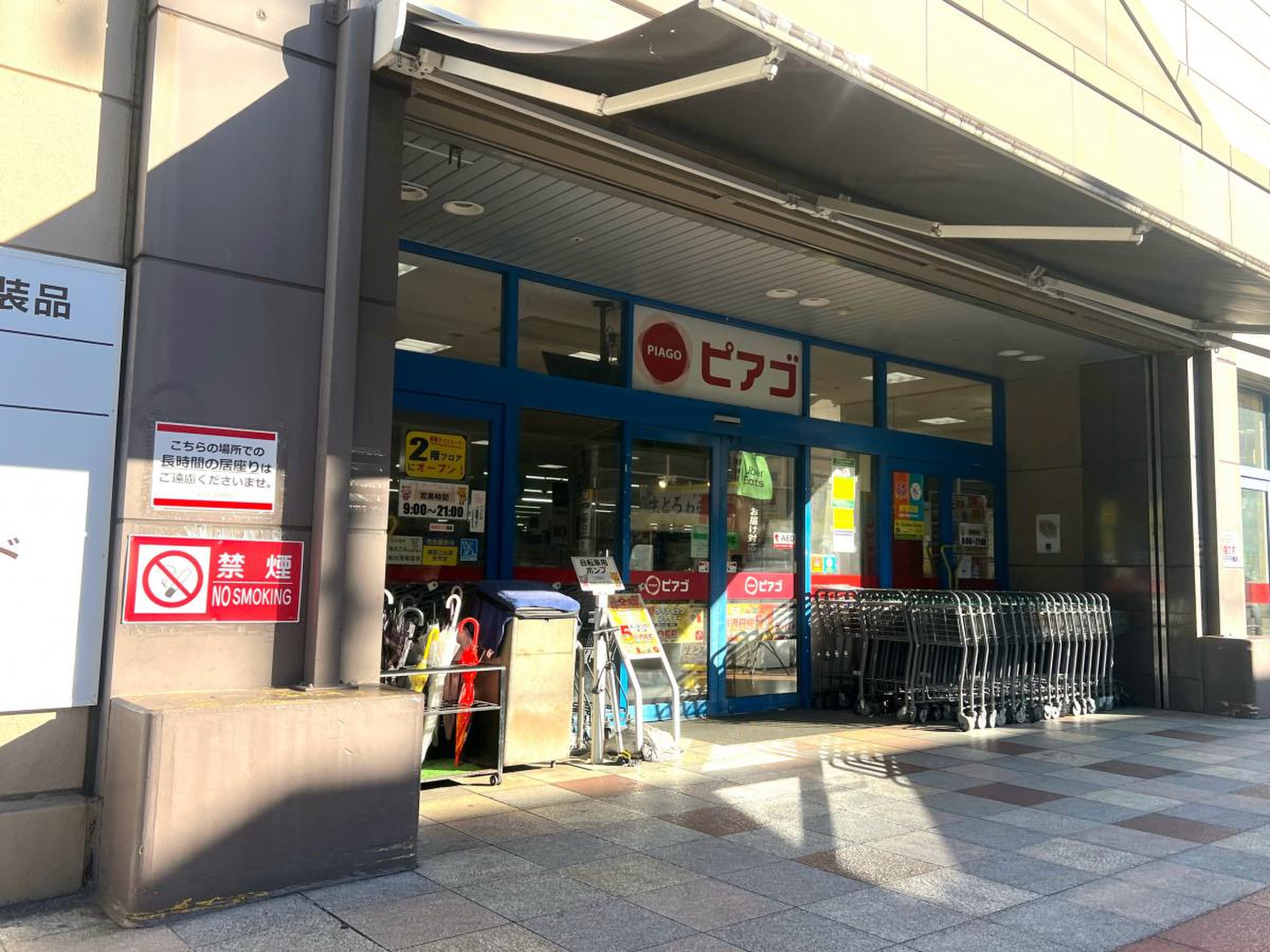 公の場での発言・インタビュー報道記録