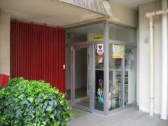 尾上保育園