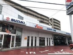 スズキ自販滋賀スズキアリーナ守山