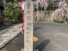 瑠璃寺