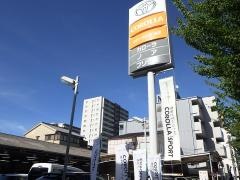 トヨタカローラ大阪旭店