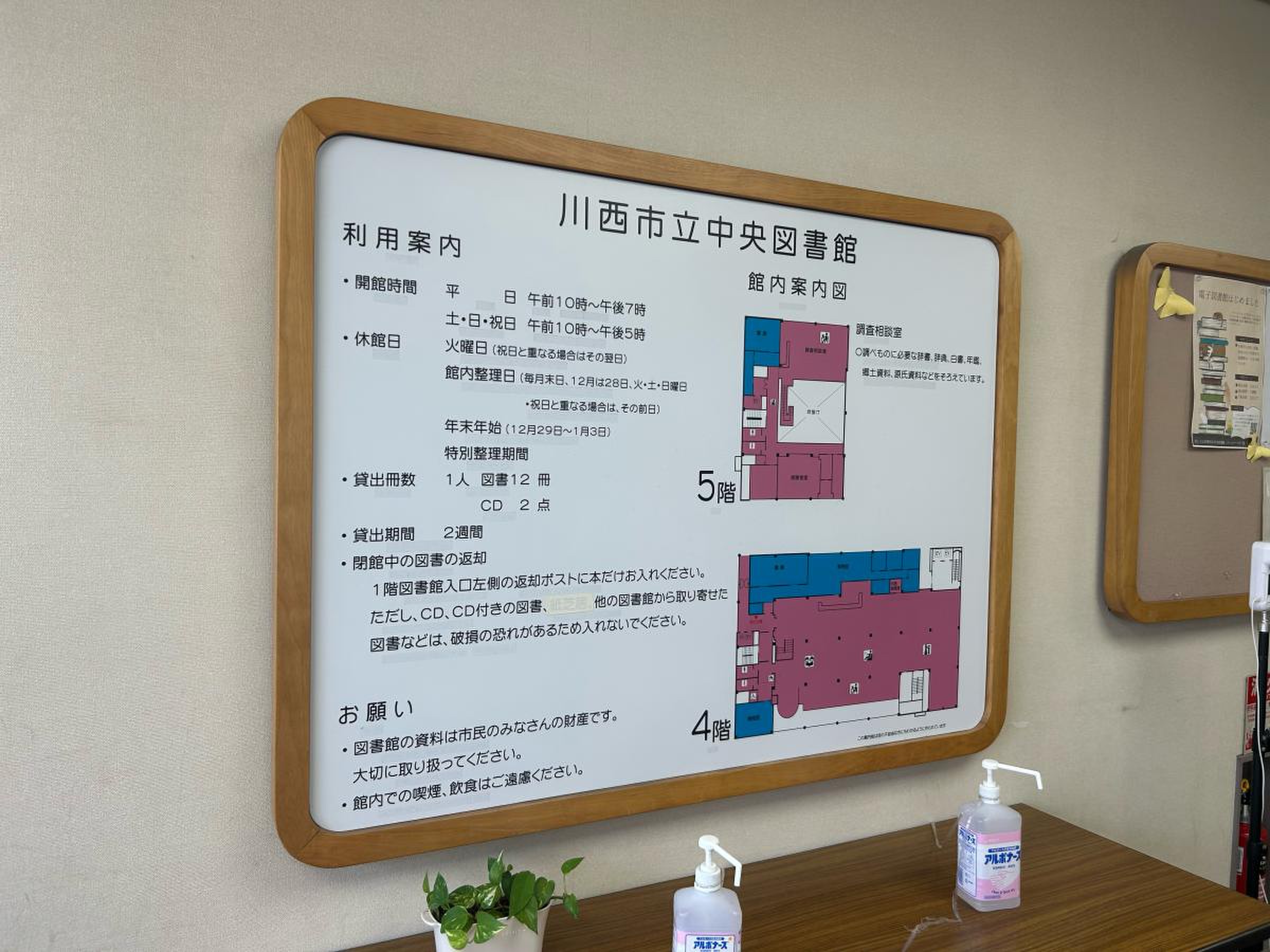 活動歴および当時の関連ビジュアル記録