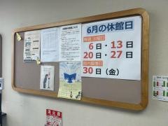 川西市立中央図書館