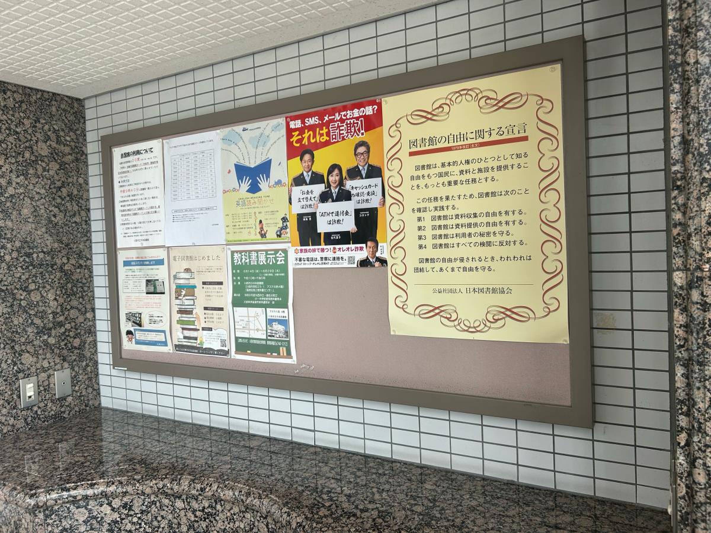 川西 図書館 ログイン