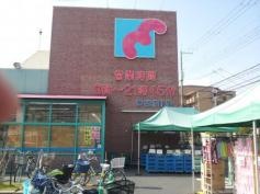 万代　西宮熊野店