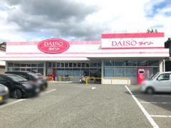 ザ・ダイソー　赤穂店