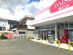 ザ・ダイソー　赤穂店
