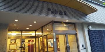 奈良白鹿荘