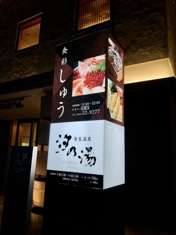 施設写真40