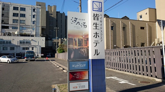 施設写真48