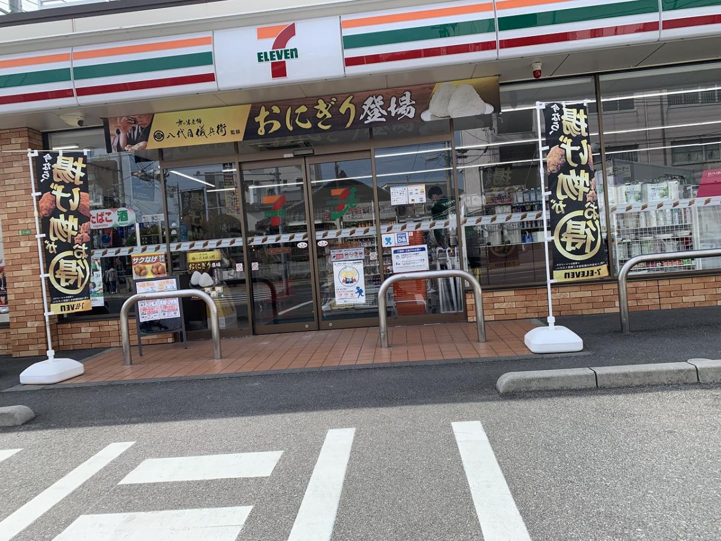 セブンイレブン 五日市中央店／ホームメイト