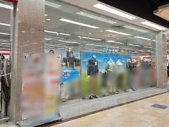 ファッションセンターしまむら　南国店