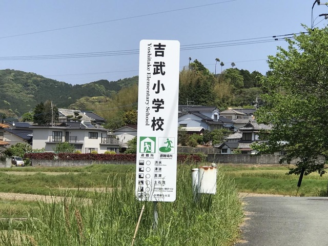 【中古】 新しい学力観に立つ小学校４年生の評価とその方法/国土社/吉武弘喜 中古】 新しい学力観に立つ小学校4年生の評価とその方法/国土社