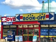 ブックオフ　福岡粕屋店