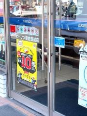 ローソン　朝倉筑前店
