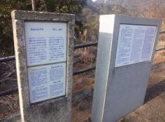 陶祖李参平の碑