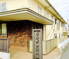 なかよし保育園