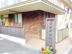 なかよし保育園