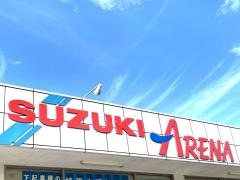 スズキ自販鹿児島スズキアリーナ中山