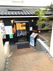 魚民　草津西口駅前店