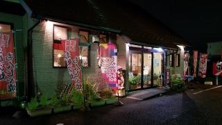 ぼてこ可児店