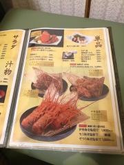 味処井元