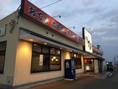 おすみさん
