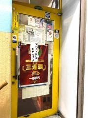 木のは元横浜青葉区