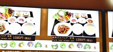 Ｌｅｅ’ｓＫｉｔｃｈｅｎ