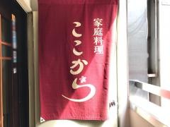 ここから