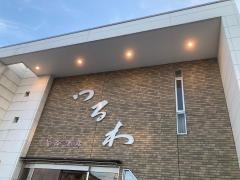 つるわ