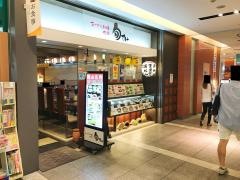 旬すけさんすて岡山店