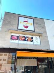ドンぶり屋