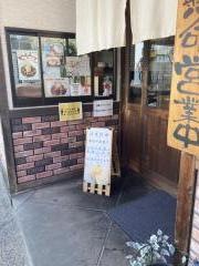ドンぶり屋